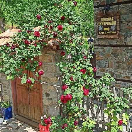 Sintrivanis Mountain Áno Skotína